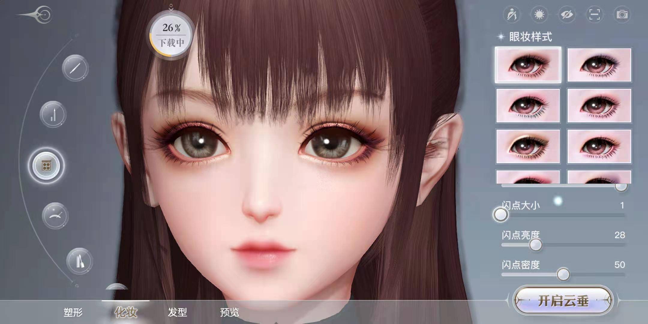 中文版手机steam_whatsapp中文手机版_中文版手机电子琴