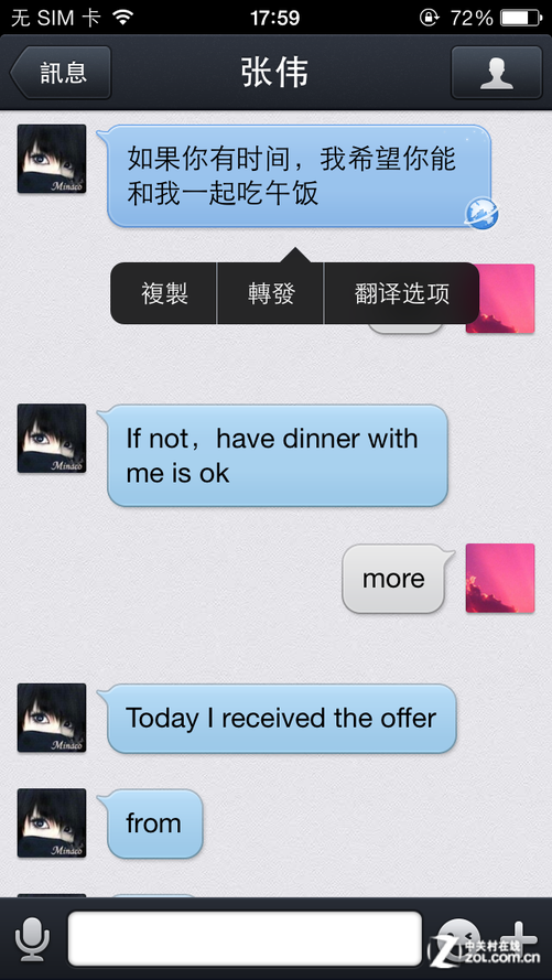 whatsapp中文手机版_中文版手机电子琴_中文版手机电子琴安装