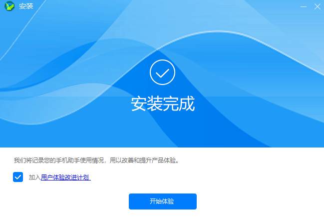 官网下载安装_whatsapp怎么下载官网_官网下载波克捕鱼