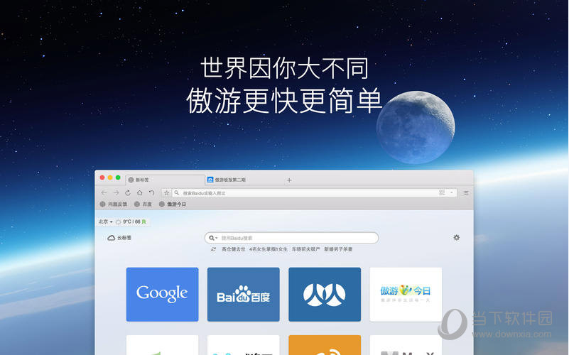 官网下载软件_官网下载app豌豆荚_whatsapp怎么下载官网