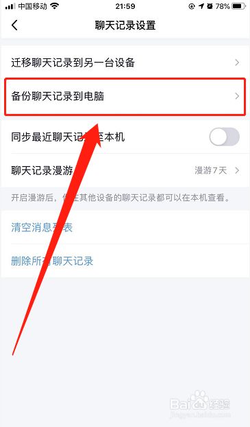 whatsappfm_使用电脑的最佳距离_whatsapp怎么使用？
