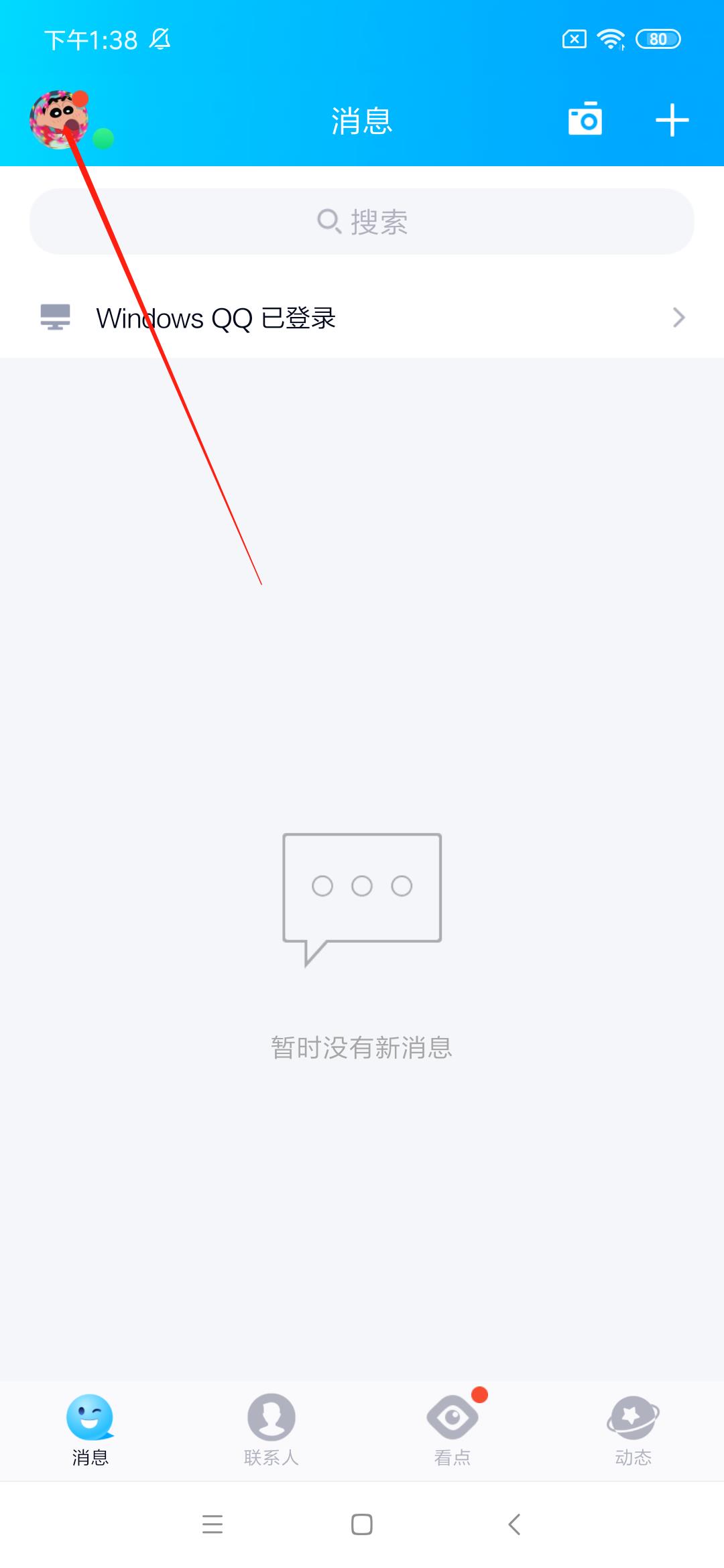 使用电脑的最佳距离_whatsapp怎么使用？_whatsappfm
