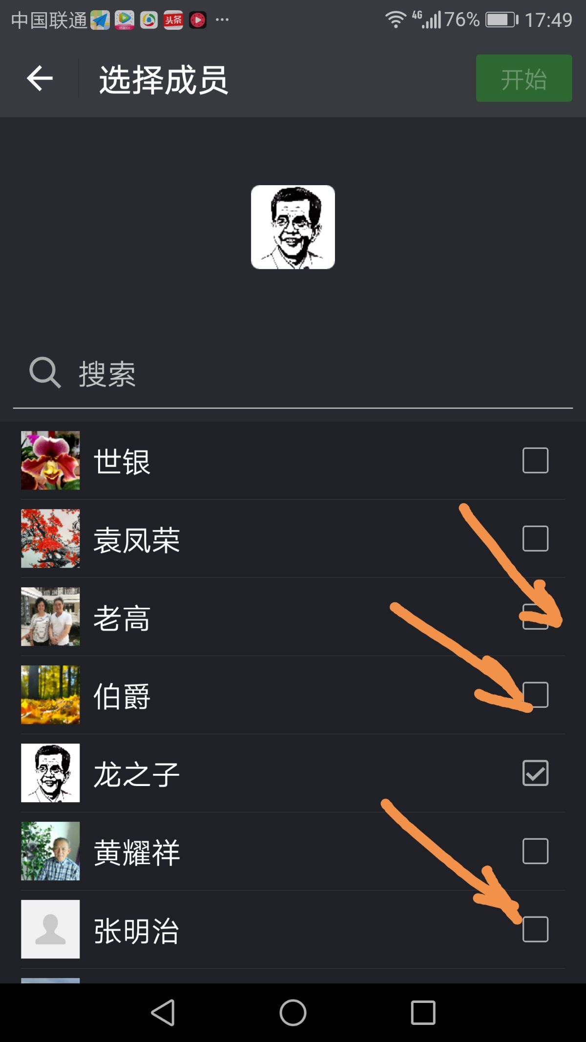 whatsapp怎么创建？_建制派whatsapp_创建AppleID账号