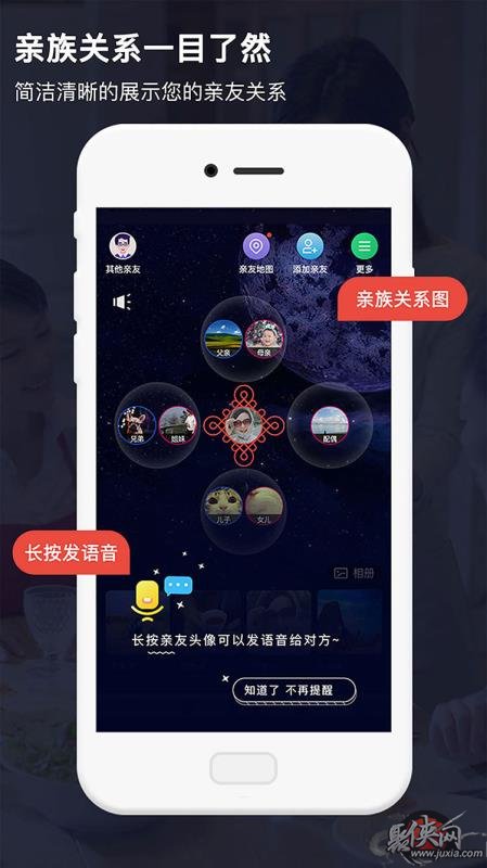 whatsapp是那个公司-思越木结构 | 跨越时空的互联通