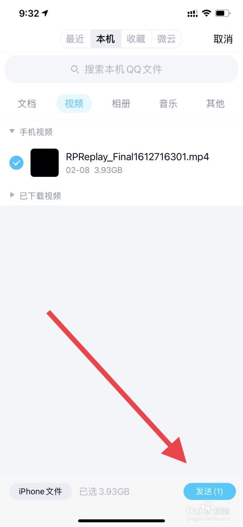 安卓下载whatsapp方法_whatsapp怎么下载安卓_安卓下载WhatsApp