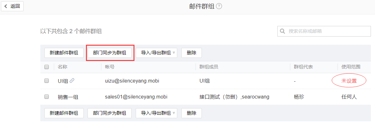 whatsapp怎么创建？_whatsapp是什么_建制派whatsapp