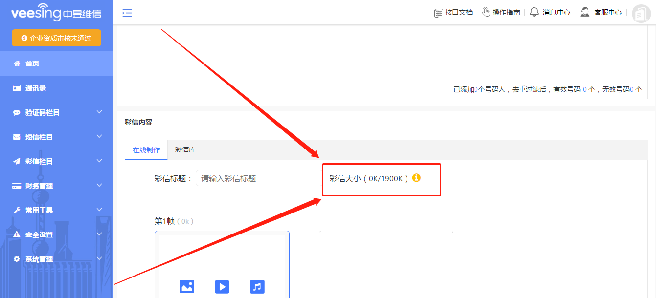 whatsapp是属于什么_属于是名词吗_whatsapp是属于什么