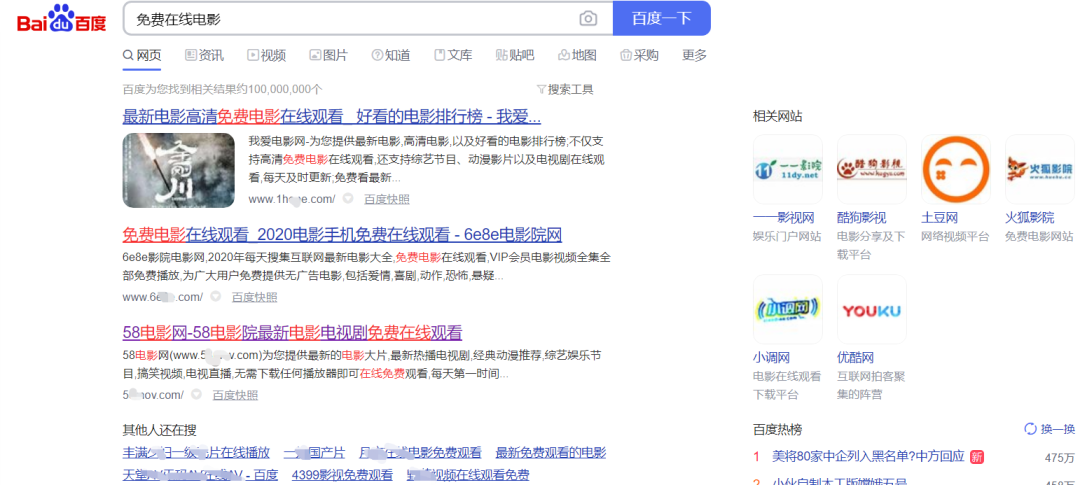 正版官方的浙江风采网_正版官方妖怪捉迷藏_whatsapp官方正版