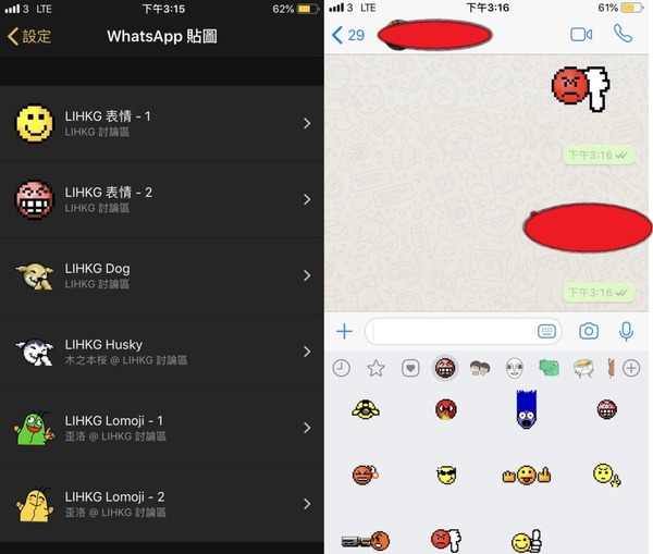 whatsapp中文最新版_小红伞最新手机版中文_中文最新版樱花校园模拟器下载