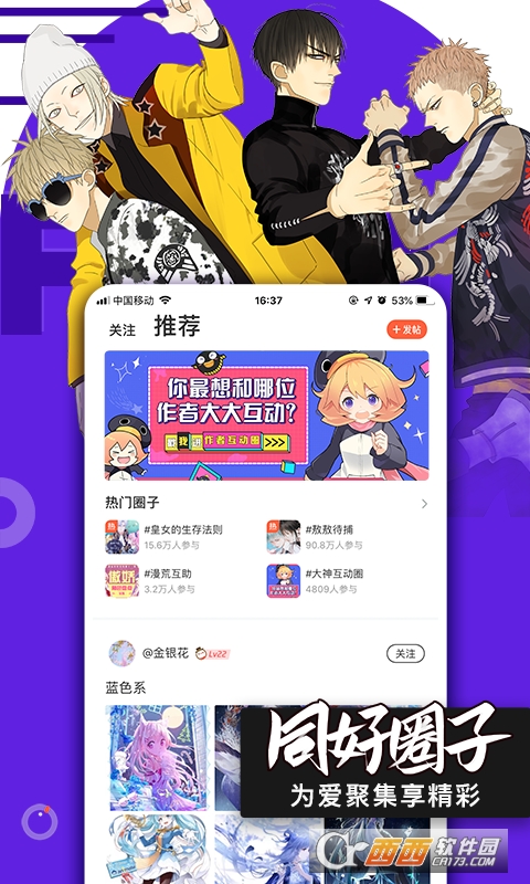 无烦恼厨房游戏正版中文官方_whatsapp官方中文正版_whatsapp安卓下载安装
