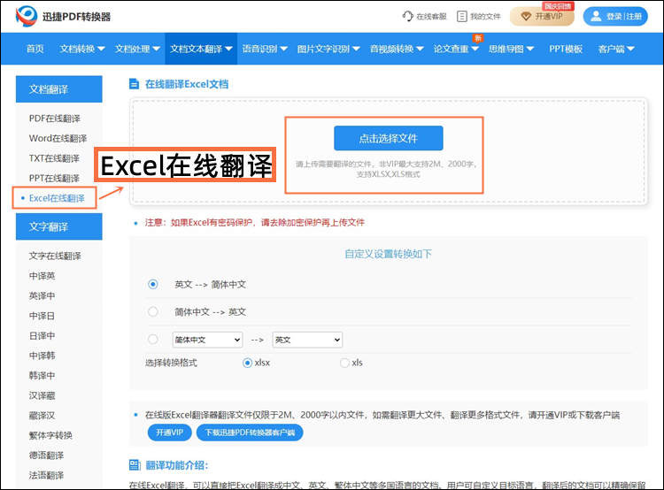 whatsapp中文手机版_中文版手机cad制图免费下载_中文版手机steam