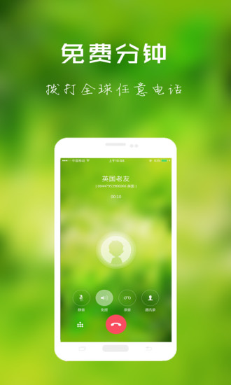 官网下载WhatsApp_官网下载app豌豆荚_whatsapp怎么下载官网