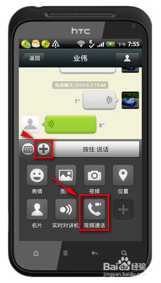 whatsapp安卓版_whatsapp安卓版_安卓版whatsapp下载