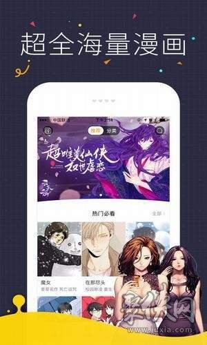 whatsapp正版下载_正版下载233乐园_正版下载手游
