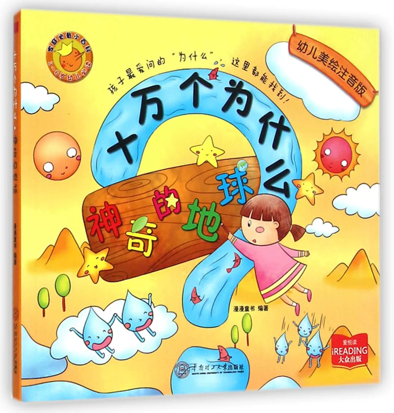 whatsapp怎么创建？-创建whatsapp账号，简单几