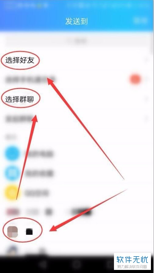 whatsapp怎么使用？_whatsapp是什么_whatsappyo