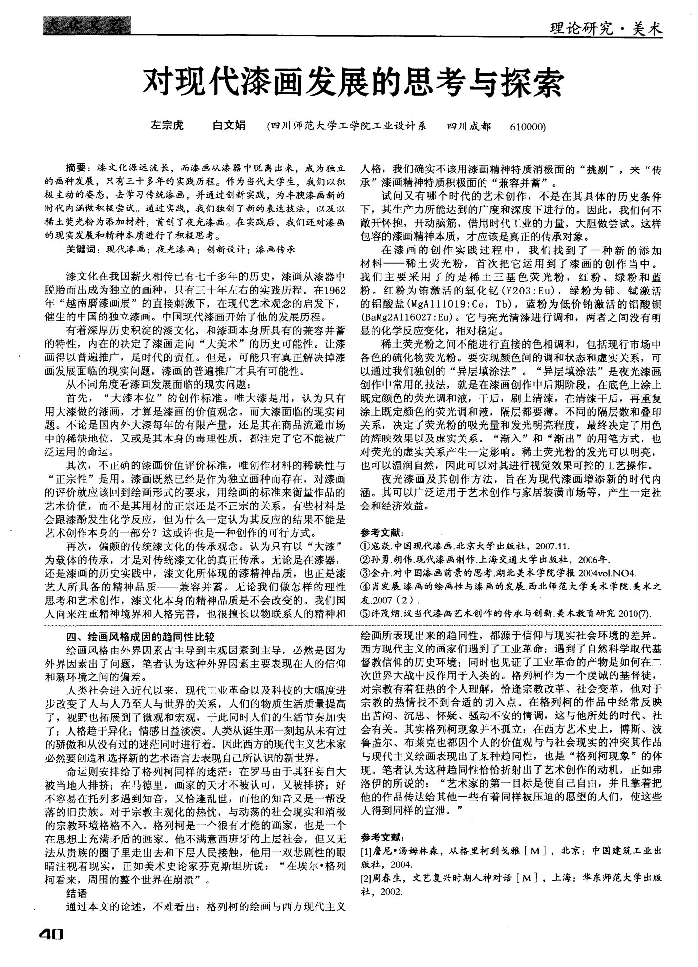 whatsapp是那国家_国家是怎么产生的_斯里兰卡是哪个国家