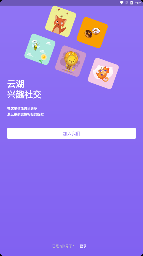 whatsapp官网版载-whatsapp官网版，便利与可能