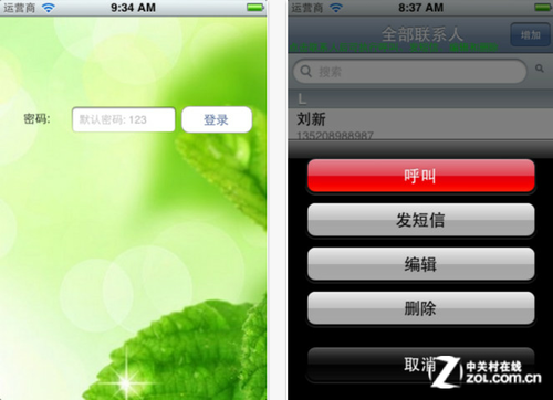 正版下载233乐园_正版下载怪兽大乱斗_whatsapp正版下载