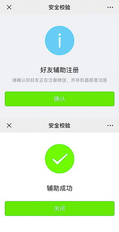 whatsapp怎么创建？-手机上下载whatsapp应用，