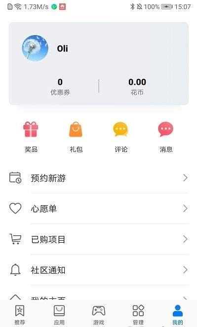 官网下载拼多多_whatsapp怎么下载官网_官网下载app豌豆荚