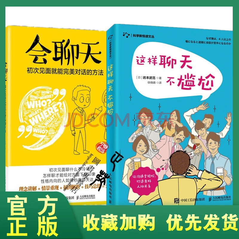 正版官方蛋仔派对_正版官方妖怪捉迷藏下载安装_whatsapp官方正版