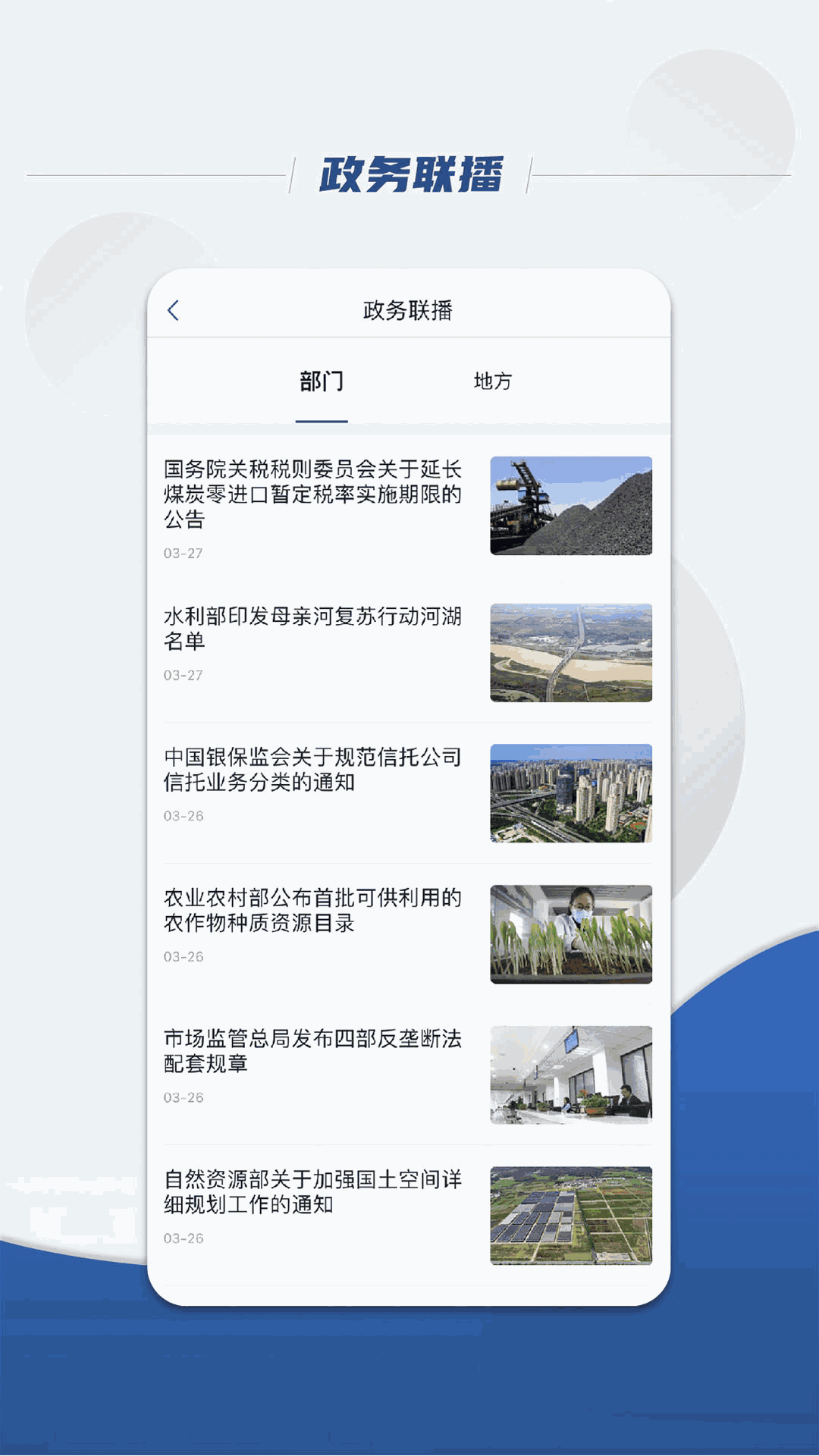 whatsapp官方app-便捷的沟通工具whatsapp官
