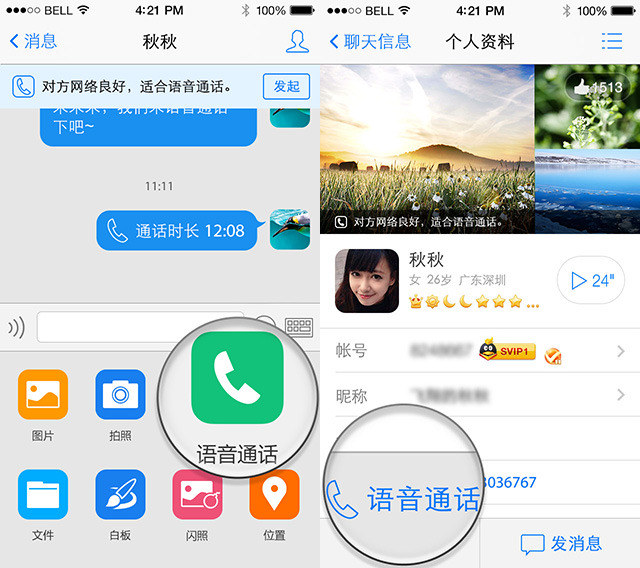 飞飞手游官网下载版_whatsapp官网版下载_官网whatsapp下载安装