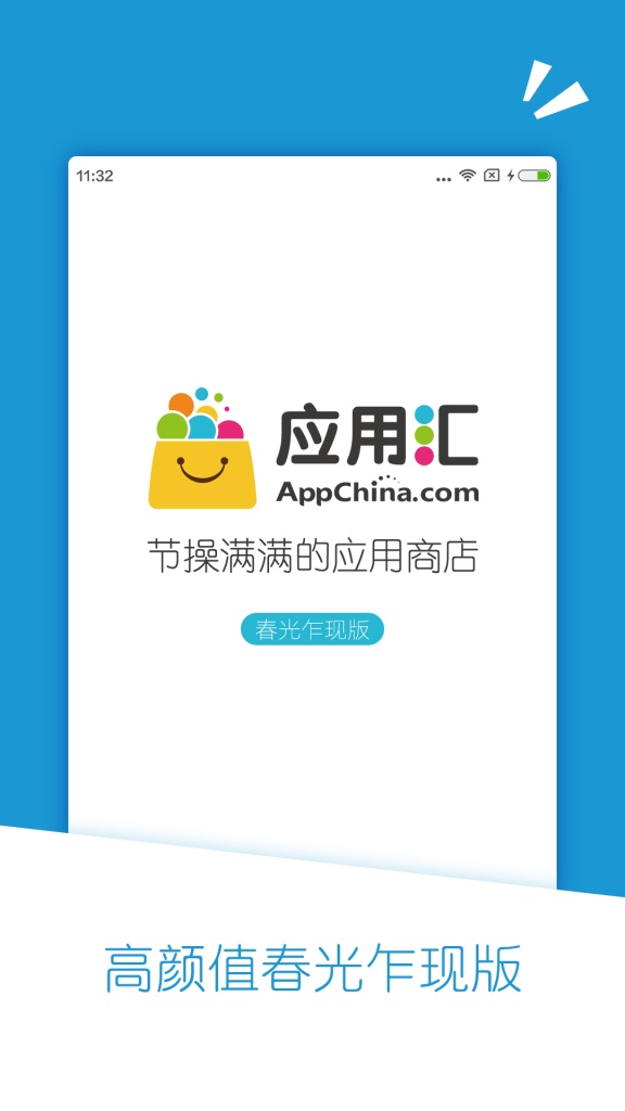 whatsapp官网下载_官方下载whatsapp_whatsapp官网版下载