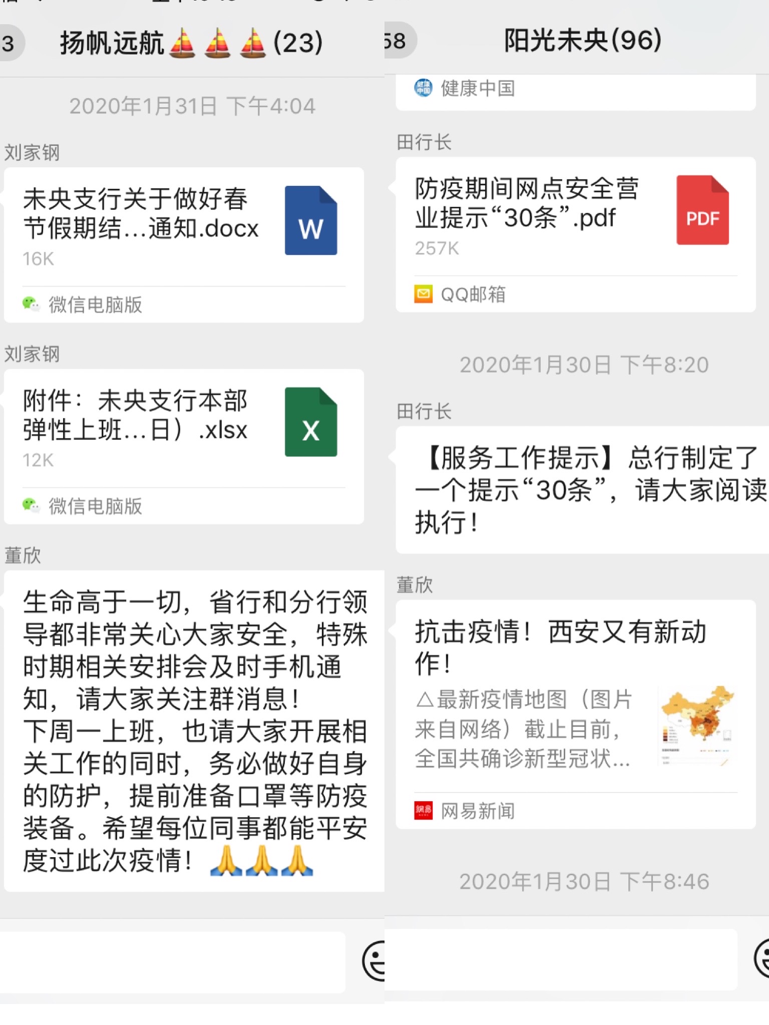 官方WhatsApp申请_whatsapp官方app_官方whatsapp