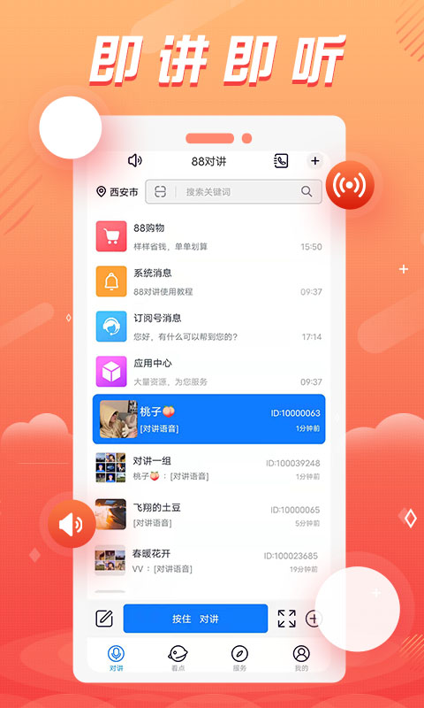 whatsapp官方正版_正版官方的浙江风采网_正版官方蛋仔派对