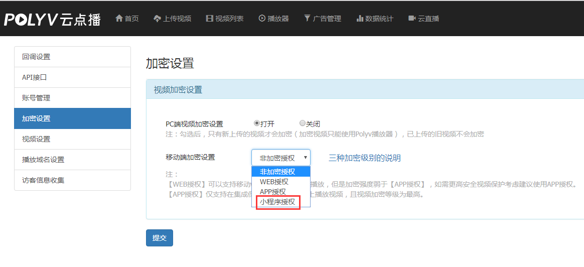 whatsapp官网版下载