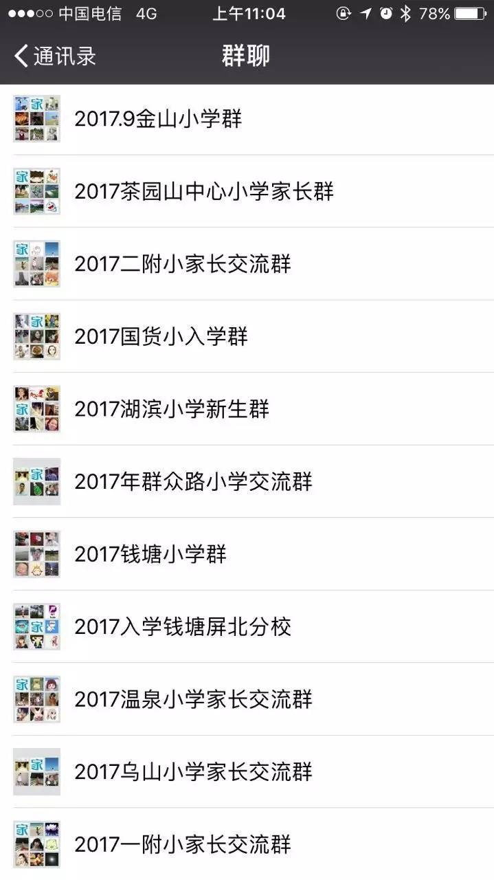 whatsapp安卓版_whatsapp安卓版_安卓版whatsapp下载