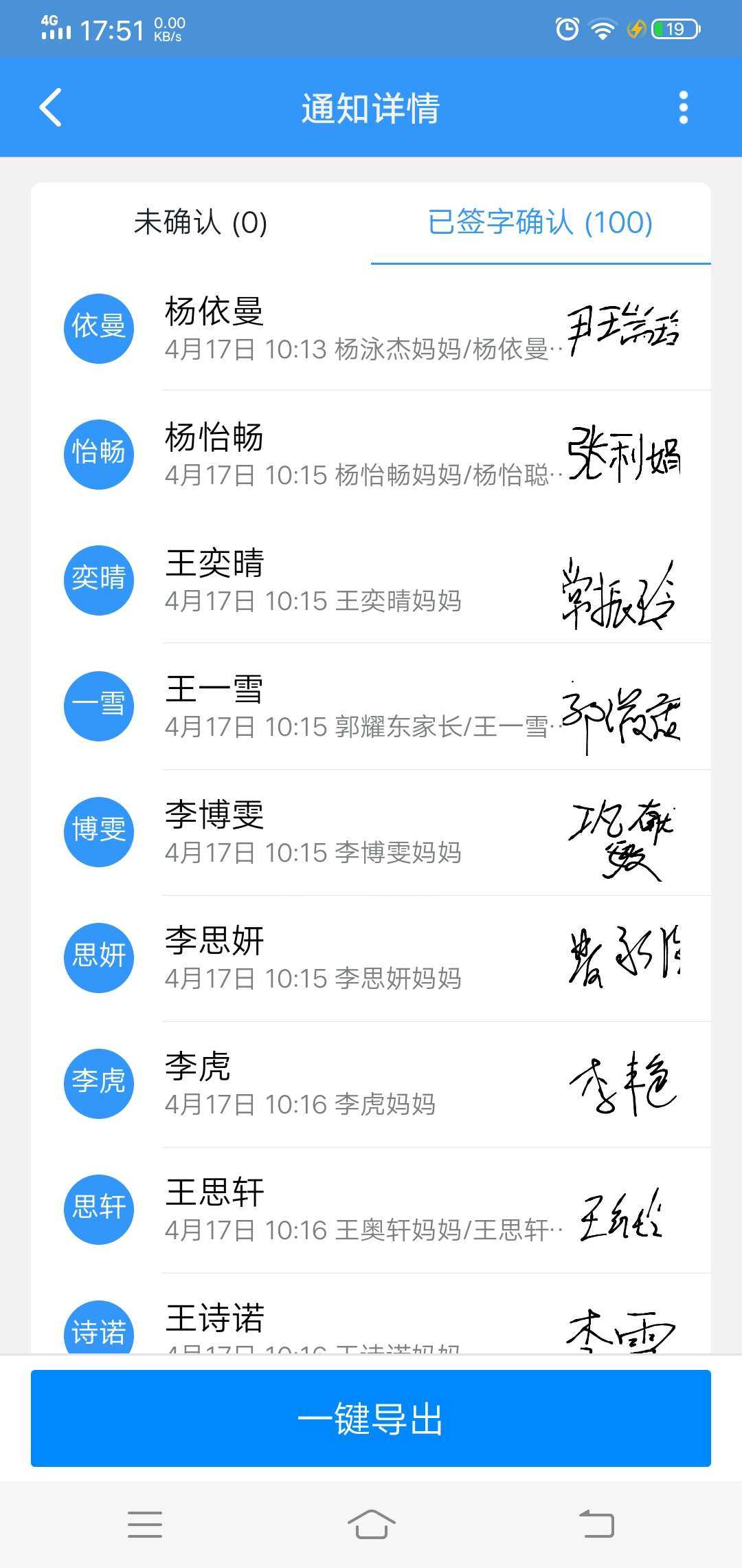 whatsapp安卓版_安卓版whatsapp下载_whatsapp安卓版