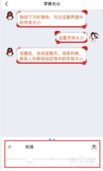 whatsapp如何聊天_聊天软件_whatsapp