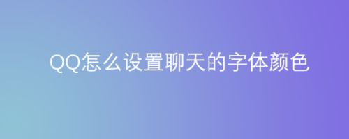 whatsapp_聊天软件_whatsapp如何聊天