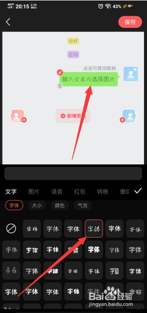 聊天软件_whatsapp如何聊天_whatsapp