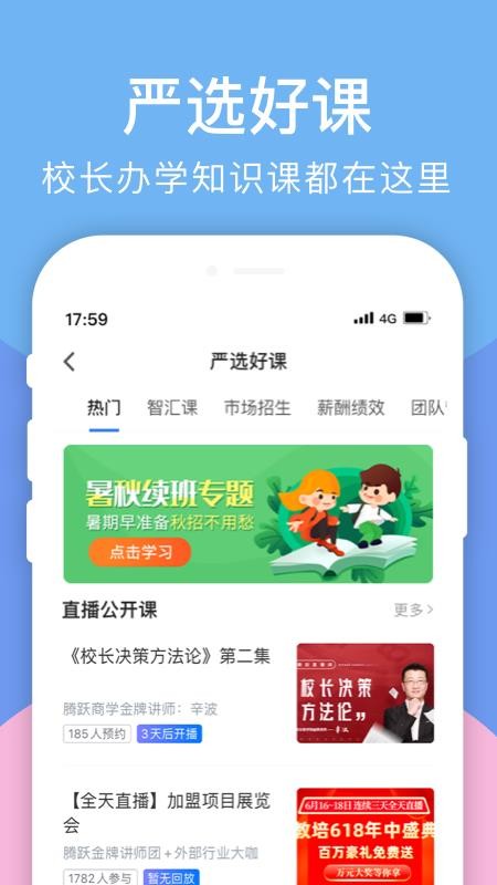 安卓版whatsapp下载_whatsapp安卓版_whatsapp安卓版