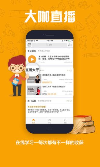 whatsapp安卓版_安卓版whatsapp下载_whatsapp安卓版