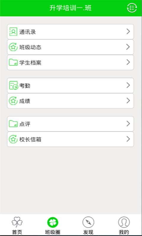 whatsapp安卓版_安卓版whatsapp下载_whatsapp安卓版
