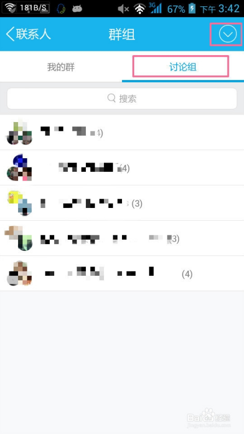 whatsapp是什么_whatsapp怎么使用？_建制派whatsapp