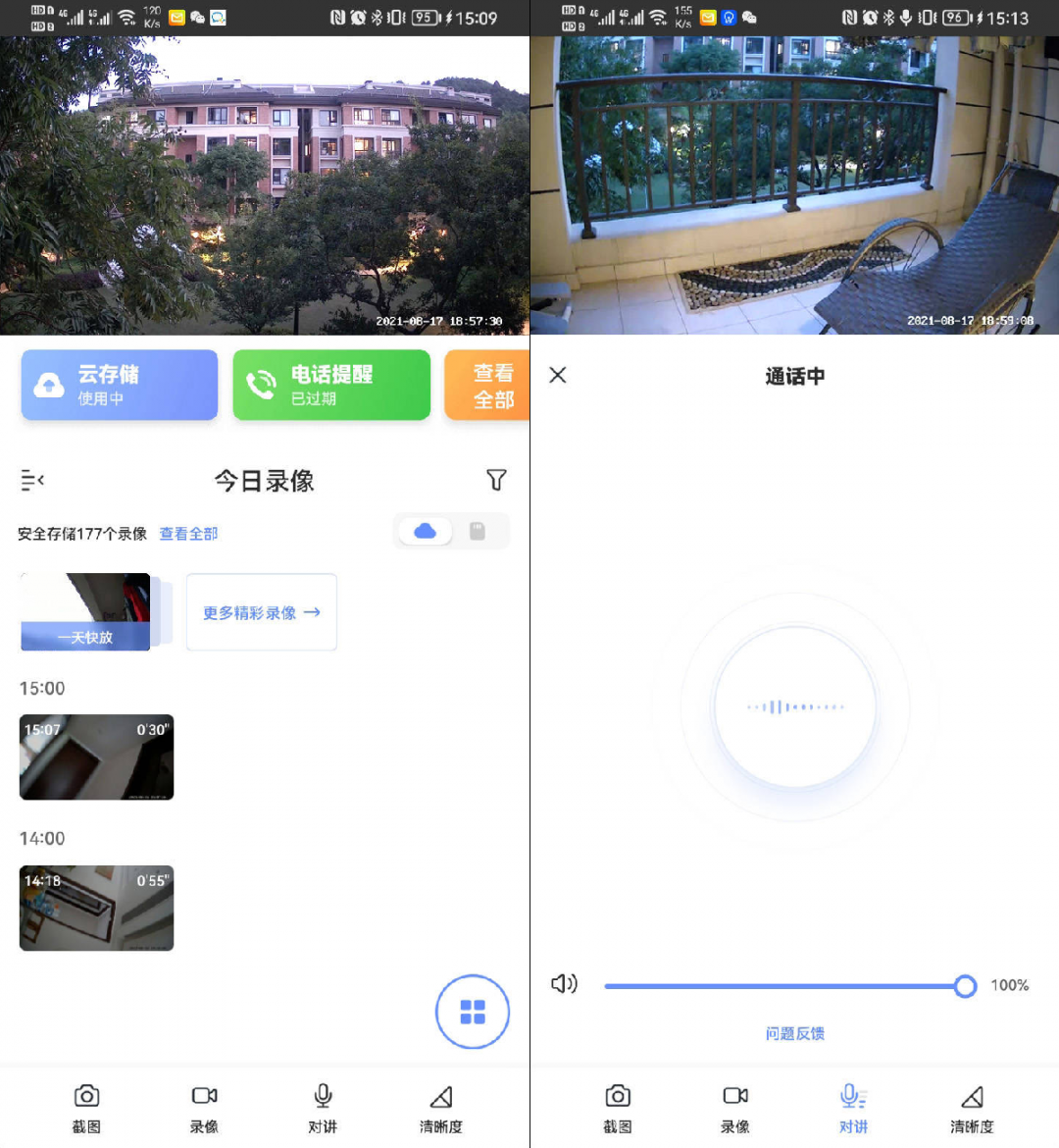 whatsapp安卓版_whatsapp安卓版_安卓版whatsapp下载