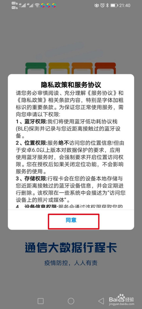 whatsapp是那个公司-无论你走到哪里，WhatsApp