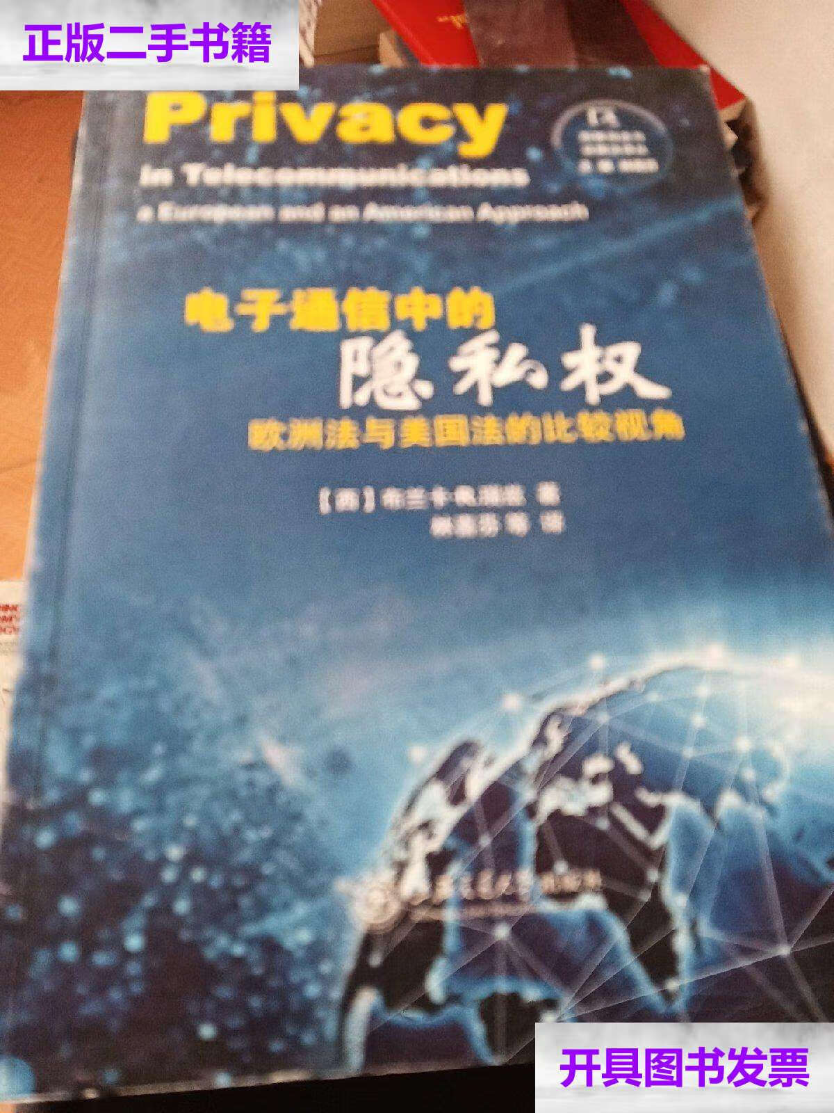 whatsapp是那个公司_公司是我家_公司是企业吗