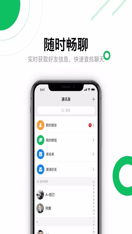 whatsapp官方下载中文版_whatsapp官方下载中文版_whatsapp官方下载中文版