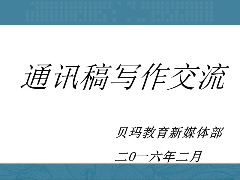 公司是什么意思_whatsapp是那个公司_公司是企业吗
