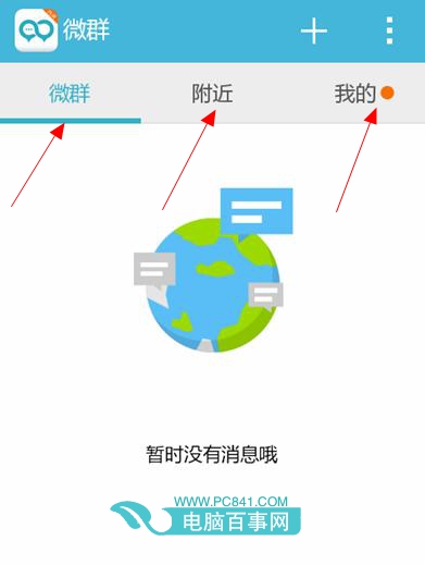 whatsapp官方手机版_官方版手机游戏_官方版手机管家