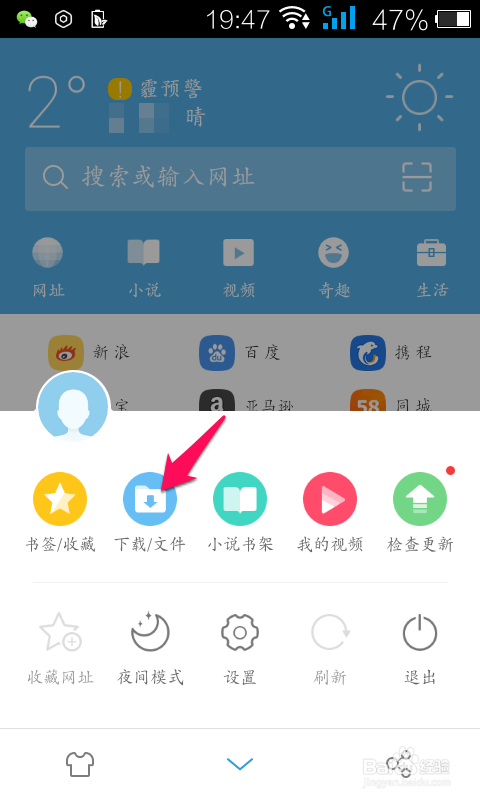 whatsapp怎么下载官网_官网下载波克捕鱼_官网下载拼多多
