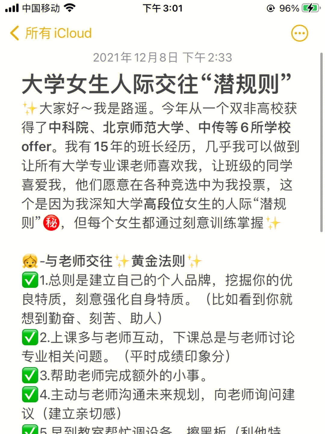 官网whatsapp下载安装_whatsapp官网版载_whatsapp官网下载