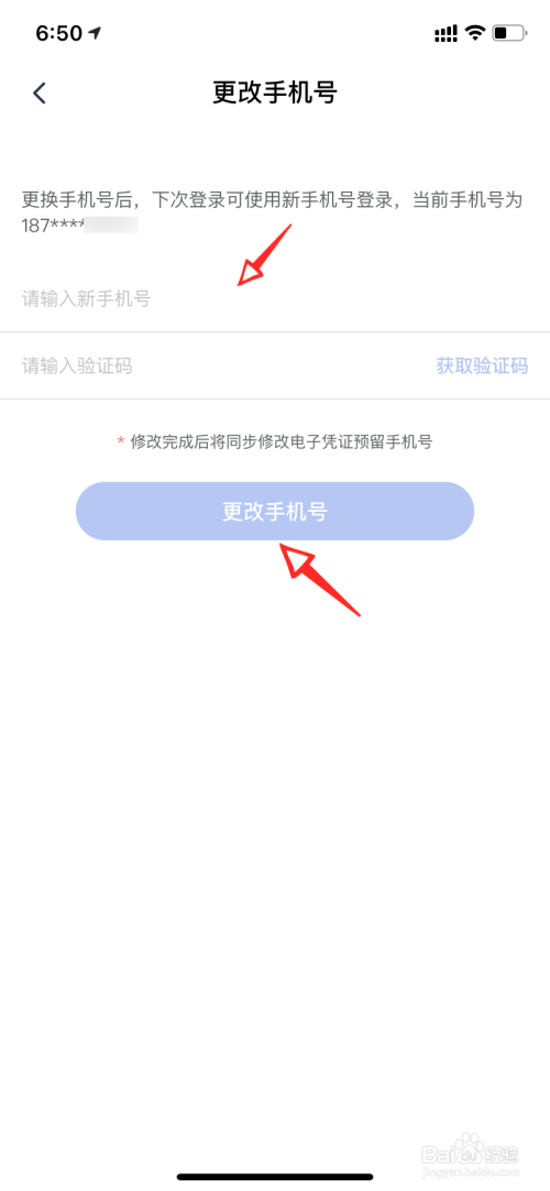 创建AppleID账号_whatsapp怎么创建？_whatsapp是什么